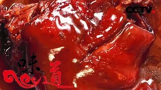 《味道》 记忆中的年味—宁乡年味：擂茶 炖泉水鱼 灰汤鸭 黄金皮蛋 20180313 | CCTV美食