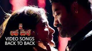 Jai Lava Kusa Video Songs - Back to Back Promos - NTR, Raashi Khanna, Nivetha Thomas