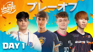 【クラロワ】Dedsafio Legends | PLAYOFFS | Day1 [Japanese]