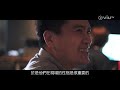 光影行者 the film fighters ep03《編劇》