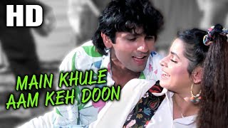 Main Khule Aam Keh Doon | Amit Kumar, Asha Bhosle | Indrajeet 1991 Songs | Kumar Gaurav, Neelam