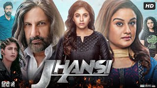 Jhansi Full Movie in Hindi Dubbed | Anjali | Chandini Chowdary | Samyuktha Hornadu | Review \u0026 Facts