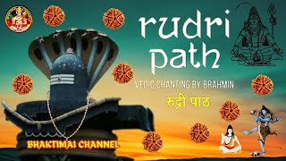 complete rudri path with lyrics | rudripath | bhaktimai channel
