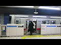 東急目黒線　目黒駅にて