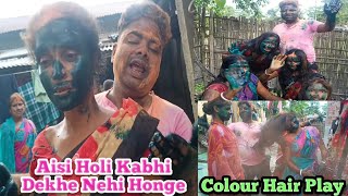 Holi Vlog/Devar Bhabi Holi video/Family with Holi video/Happy Holi 2022