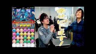 【パズドラ】最強極悪難易度 超壊滅級が３人ワイワイで実装！！LUKAが変わったパーティで味方をサポートしていく！？