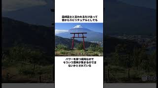 富士の樹海の坊主に注意