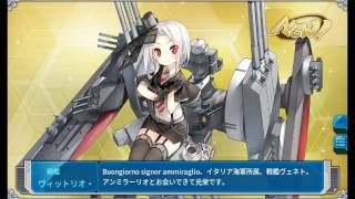 戰艦少女 帕斯塔戰役 EX4 (完)