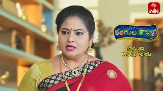 Rangula Ratnam Latest Promo | Episode No 763 | 24th April 2024 | ETV Telugu