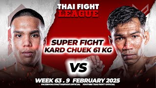 เพชรมหาชน ศิษย์ ด.ว. VS เพชรปทุม ส.เริงชัย | THAI FIGHT LEAGUE #63 | ไทยไฟท์ลีก #63