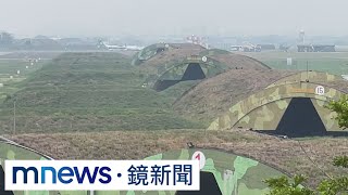 台南空軍基地出意外　值勤下士遭電源車輾斃｜#鏡新聞