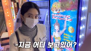 데이트중 시선처리 실패했을때