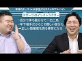 塾講師だけじゃない！大学生にオススメのアルバイトとは！？