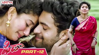 Fidaa Telugu Movie Part 12 || Varun Tej, Sai Pallavi || Sekhar Kammula || Aditya Cinemalu