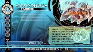 [BBCF]ヲタ草ハクメン 休むも働くも我の自由［steam]