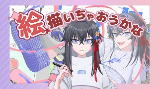 【Vtuber】ロゴを作ります。