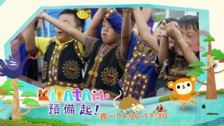 原視 Kiratam預備起! 第11集 Promo