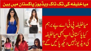 Mxtube.net :: Porn pakistane-chai-hridoy-manena-baron Mp4 3GP ...