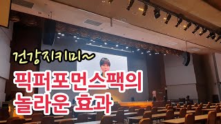 다이어트의 기본은 균형잡힌 영양소 (픽퍼포먼스팩, 멜라루카윤순)