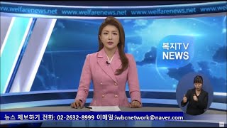 복지TV뉴스 1527회 11월11일 (수) (문화가) ‘꿈과 끼를 키우는 행복한 전시회’ 돌산시립도서관에서