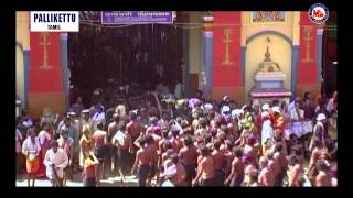 KANNIMOOLA GANAPATHI | Pallikkettu | Ayyappa Devotional Song Tamil | Video Song
