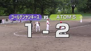 ゴールデンヤンキース vs ATOM'S