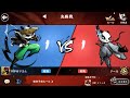 【忍者マストダイ】s1 武道大会 リキ japanトーナメント 決勝戦