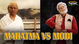 Mahatma Gandhi vs Narendra Modi || Independence Day Special