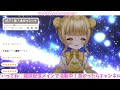 【雑談・justchatting ・歌枠】深夜なのに元気いっぱい🐣【vtuber 庭咲ぴよ piyoniwasaki】