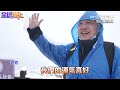 迎接2021年第一場雪 四川黑水縣