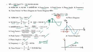 BREB SAE (Electrical) Departmental Written Question Solution 1 ।। 27.05.2023।।