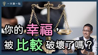 【CC】Why Can't Accept Other People's Kindness To You?｜Daily Tips