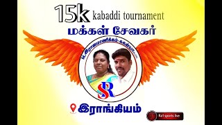 T.PUTHUPATTI VS SEVINIPATTI | PRE Q.F | RAANKIYAM 15 K MATCH