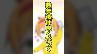 【歌い手あるある】本当のゆきむら。 #ちょこらび #かにちゃん #実力派歌い手 #ゆきむら