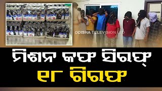 Bolangir police busts illegal cough syrup racket, arrests 18