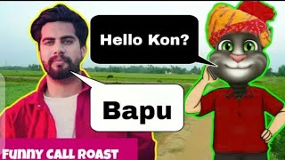 Bapu Naal Pyar | Singga New Song II Bapu Nal Pyar Singga Vs Billu Funny Call | Singga New Song 2022