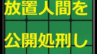 リバーシ大戦　実況プレイ