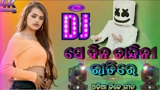 Sedina Chandini Rati Re (Tapori Dnc Mix) Dj