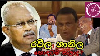 නැති  කුණු මතුකල ශනි සහ රවී/ Mahesh  Senadeera  youTube Channel