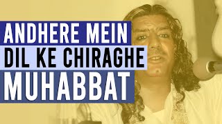 ⚠️Andhere Mein Dil Ke | Ghareeb Nawaz Qawwali | Ghulam Farid Sabri (Lyrics & English Translation)