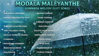 Modala Maleyanthe Kannada Melody Duet Songs || Kannada Movies Selected Songs | @AnandAudioKannada2