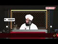 21 shaban jummarat ka wazifa dolat ka wazifa by ajmal raza qadri