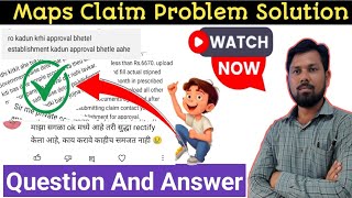 Maps Claim Problem Solution | #maps_scheme #mapsclaim #itishaikhsir