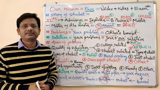 The Story of Every Students= Their Problems and Solutions= पूरा आखरी तक देखना ना भूलें अगर मन करे तो