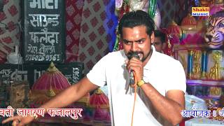 देख लिया ये सारा जहान  | Aashe Bhati | Maa Bhajan | Fazaylpur Jagran 2018 | Shakti Music