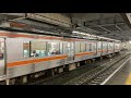 【jr東海】ゆっくりジョイント音が響く！313系3000番台 ワンマン普通新城行 豊橋発車