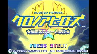 【オープニング】クロノアヒーローズ 伝説のスターメダル 【GBA】