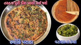 મજેદાર ટેસ્ટી આ બન્ને ડિશ બનાવશો 32 પકવાન ખાવાનું મન નહિ થાય 10 મિનિટમાં બનાવી 1 વિક સ્ટોર કરોThecha