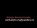 Летим над Невелем только только освобожденном от фашистов октябрь 1943 Псковская область