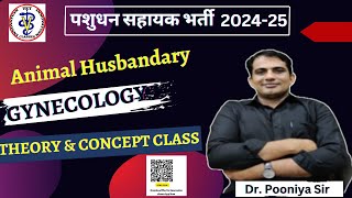 #VETERINARY GYNAECOLOGY| BY Dr.Pooniya Sir #pashudhansahayak  #lsa #पशुधनसहायक #lsa2024 #veterinary